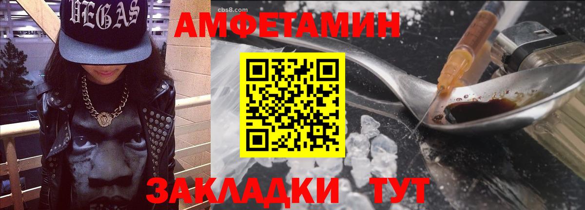 АМФ VHQ  АМФ  Семилуки  Вход с VPN 