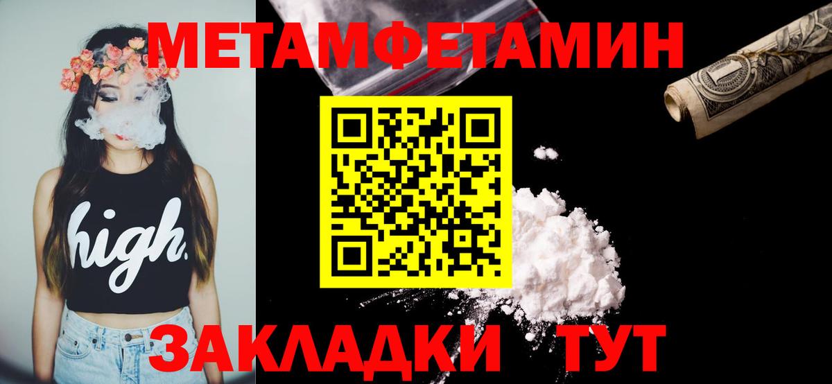 Amphetamine VHQ Семилуки
