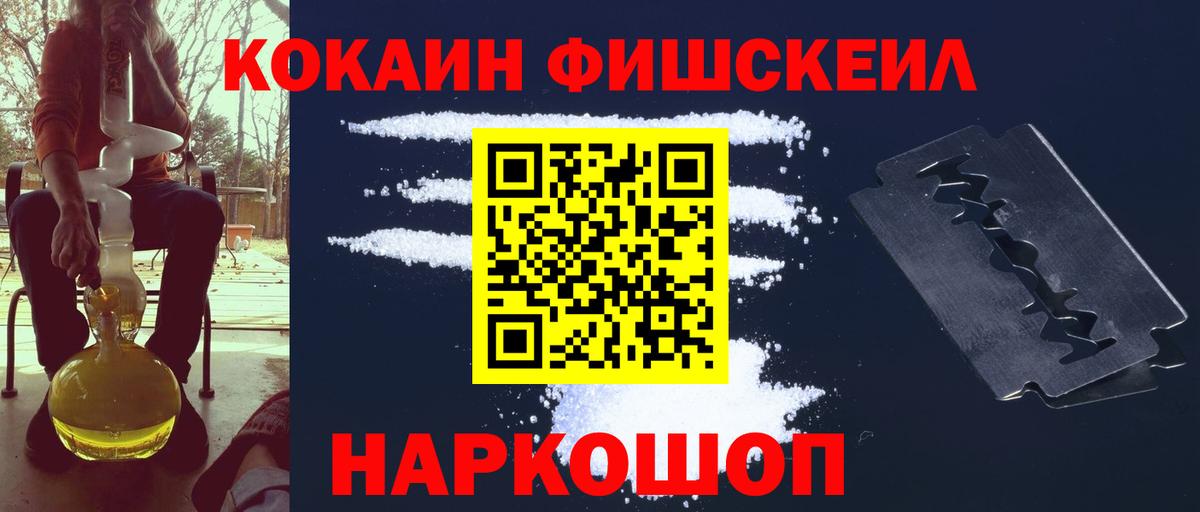 Cocaine Колумбийский Семилуки