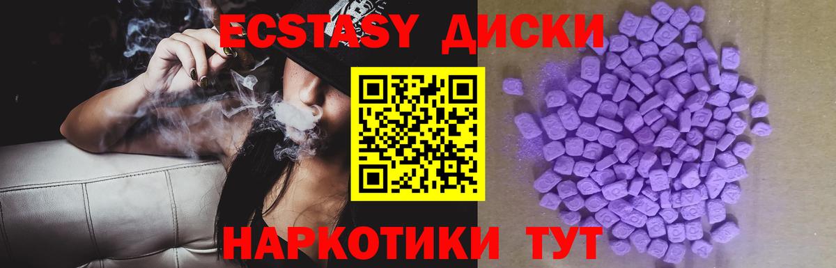 гидра ТОР  ЭКСТАЗИ Punisher  Вход с VPN  Семилуки 