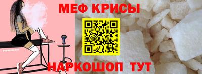 spice Пенза