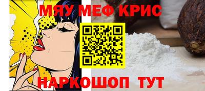 мет Партизанск