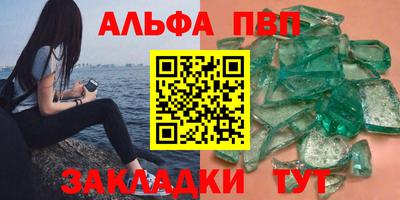 spice Пенза