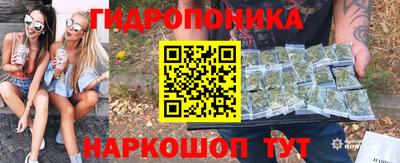 марихуана Обь