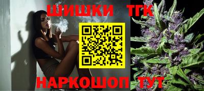 spice Пенза