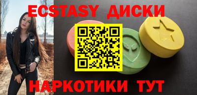мет Партизанск