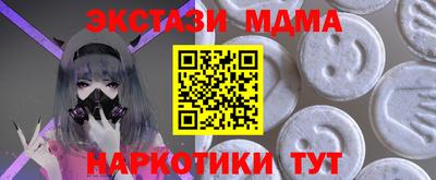 мдпв Обнинск