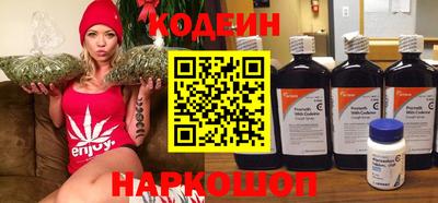 марихуана Обь