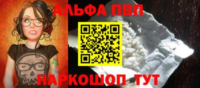 spice Пенза