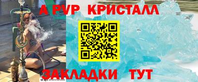 мет Партизанск