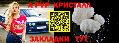 герыч Первоуральск