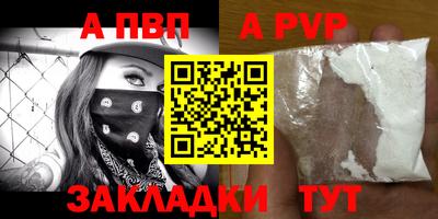мет Партизанск