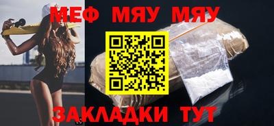 мет Партизанск