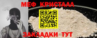 марихуана Обь