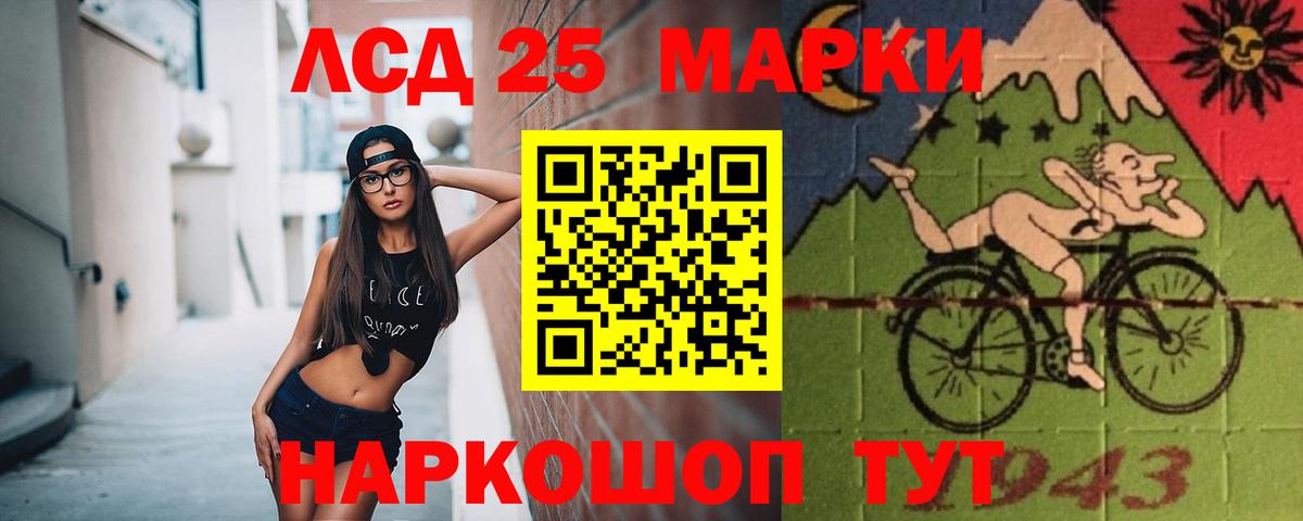 ЛСД экстази кислота  Вход с VPN  LSD-25 экстази ecstasy  Семилуки 