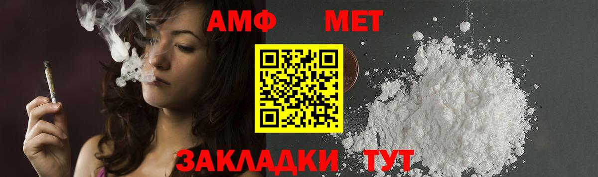 Семилуки  Первитин витя  Вход с VPN 