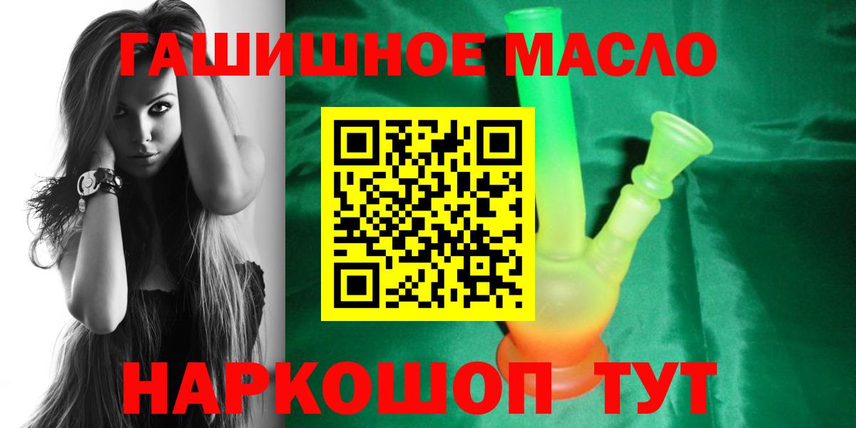 ТГК вейп с тгк Семилуки