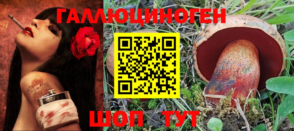 Семилуки  Галлюциногенные грибы Magic Shrooms  Вход с VPN 