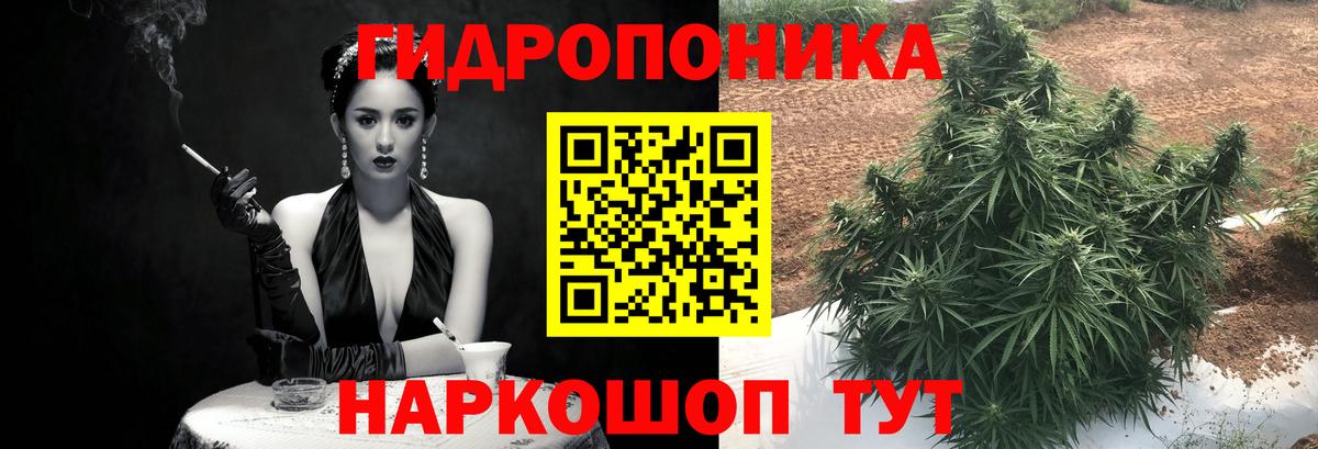 Марихуана LSD WEED Семилуки