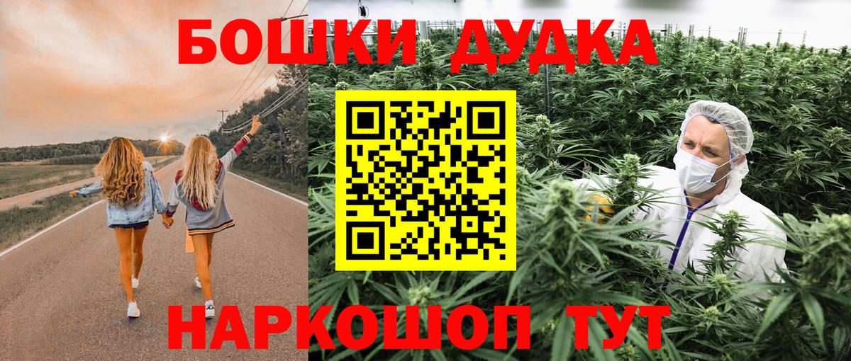 МАРИХУАНА White Widow  Каннабис LSD WEED  Вход с VPN  Семилуки  Конопля Bruce Banner 